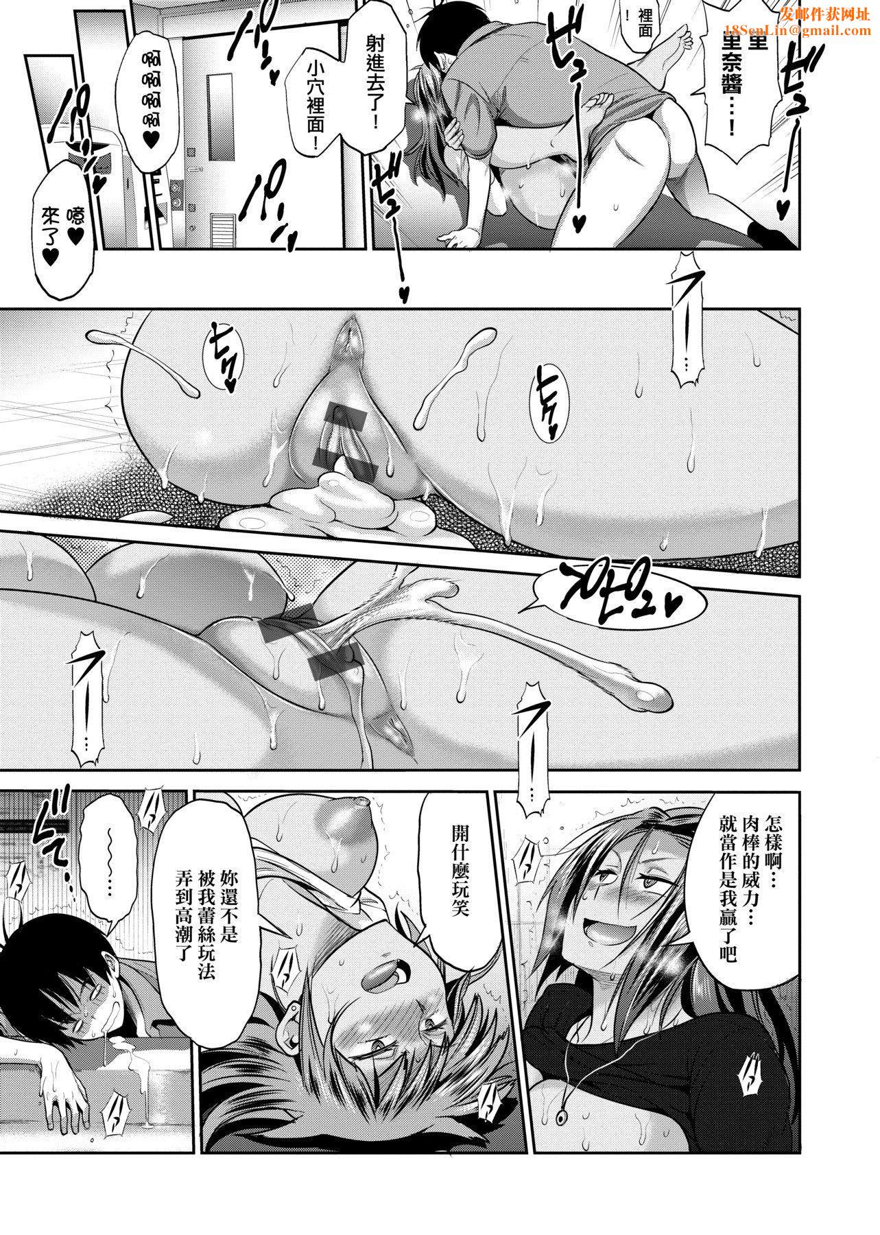 [DISTANCE]じょしラク！～2YearsLater～2女子棍球社！～2YearsLater～2[黑條修正][單行本][未來數位中文][100457][DISTANCE]じょしラク！～2YearsLater～2女子棍球社！～2YearsLater～2[黑條修正][單行本][未來數位中文][100457]