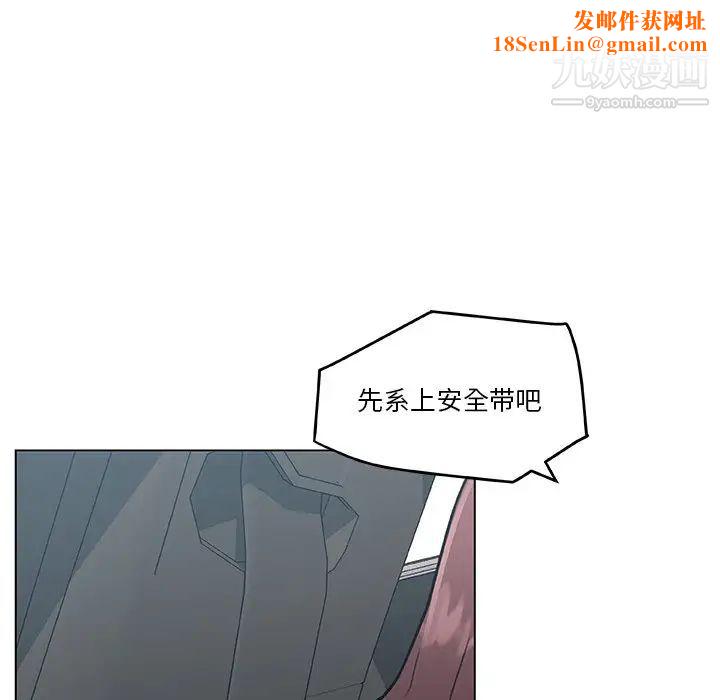 恋你如初恋第66话