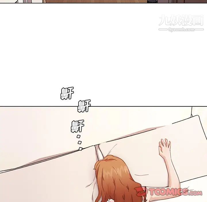 戀你如初戀第66話