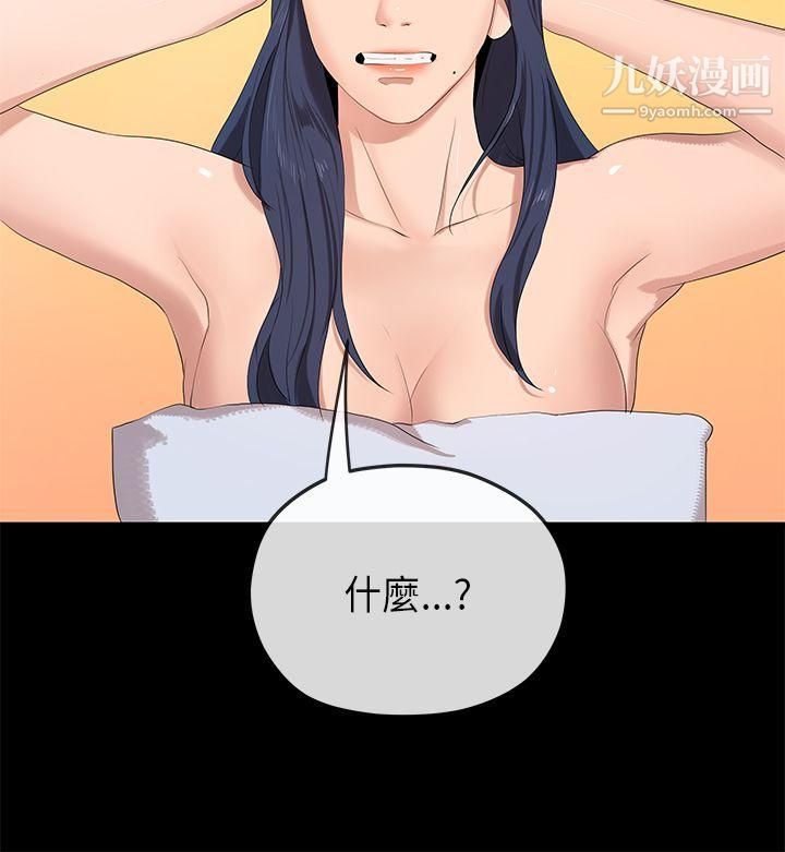 初恋情结第23话