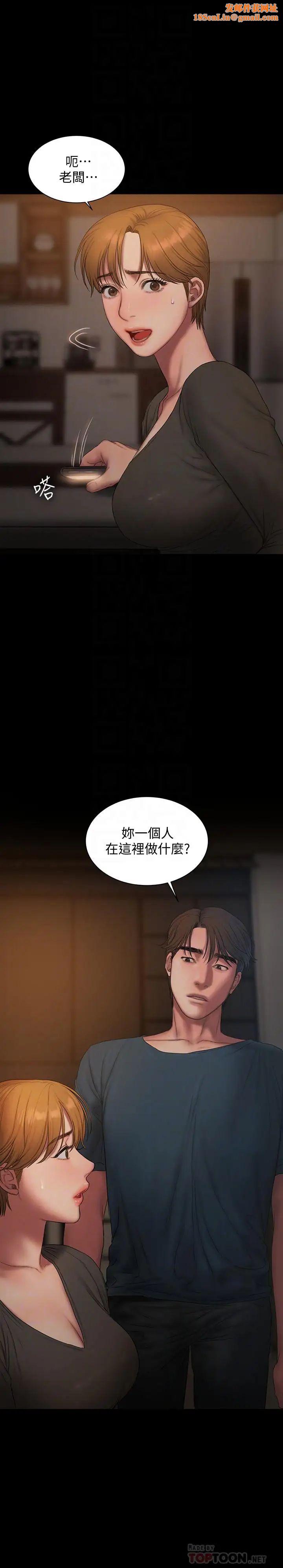 Runaway最终话-残忍的选择