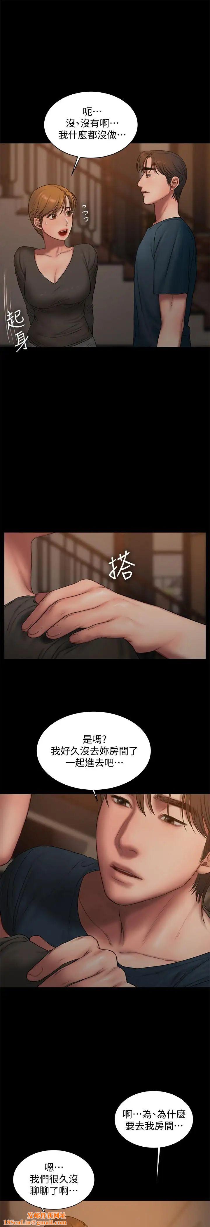 Runaway最终话-残忍的选择