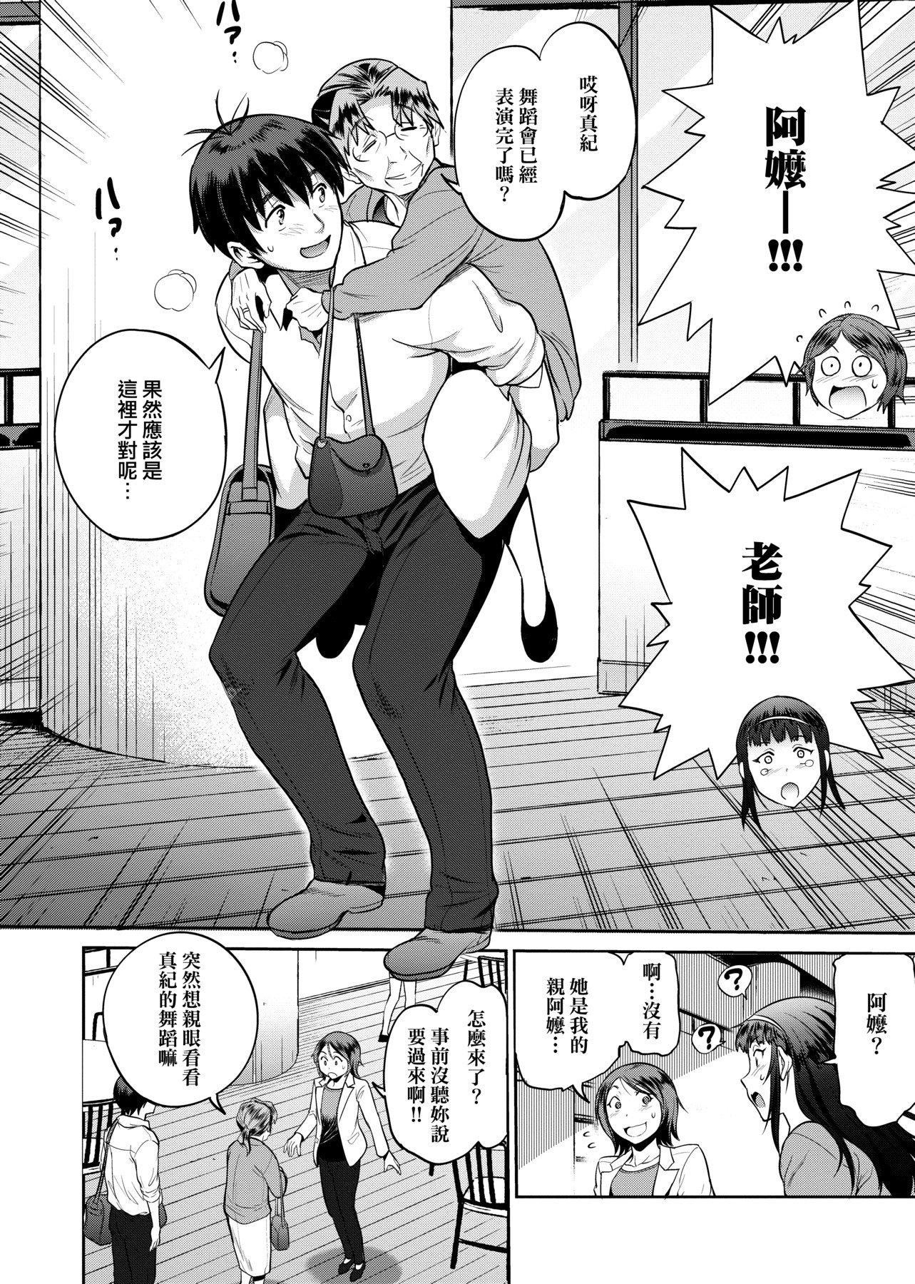 [DISTANCE]じょしラク！～2YearsLater～2女子棍球社！～2YearsLater～2[黑條修正][單行本][未來數位中文][100457][DISTANCE]じょしラク！～2YearsLater～2女子棍球社！～2YearsLater～2[黑條修正][單行本][未來數位中文][100457]