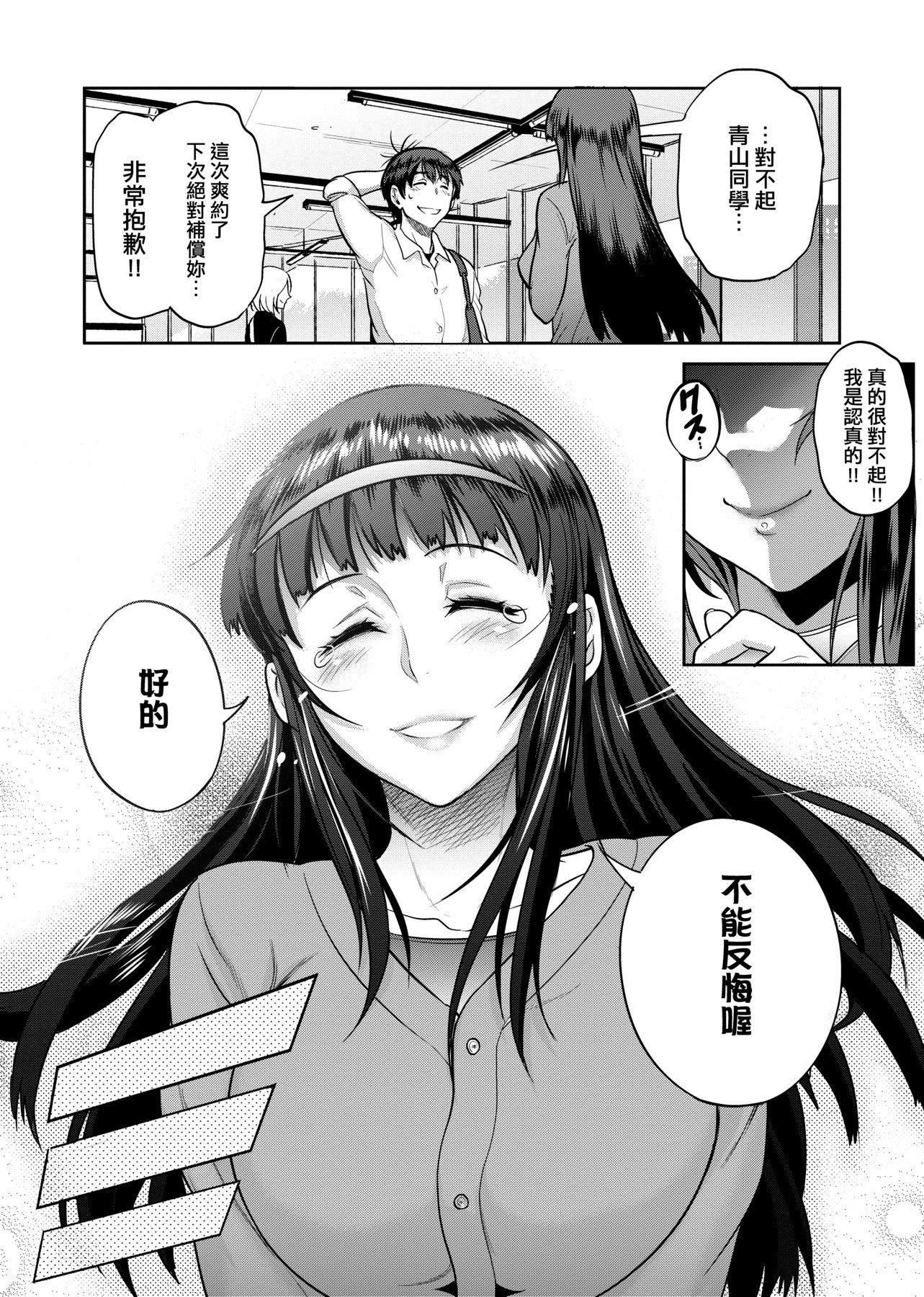 [DISTANCE]じょしラク！～2YearsLater～2女子棍球社！～2YearsLater～2[黑條修正][單行本][未來數位中文][100457][DISTANCE]じょしラク！～2YearsLater～2女子棍球社！～2YearsLater～2[黑條修正][單行本][未來數位中文][100457]