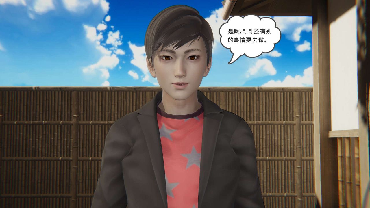 [3D]魔尊歸來[龍魂第二部]第03話