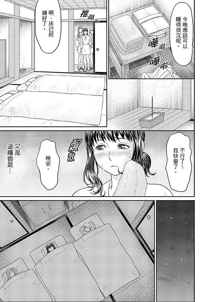 人妻在金槍不倒寺SEX修行第3話