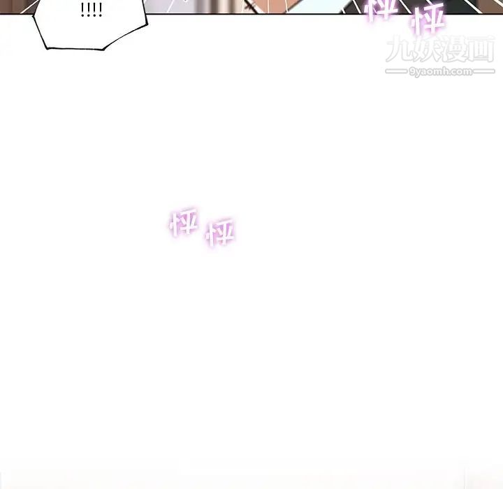 戀你如初戀第68話