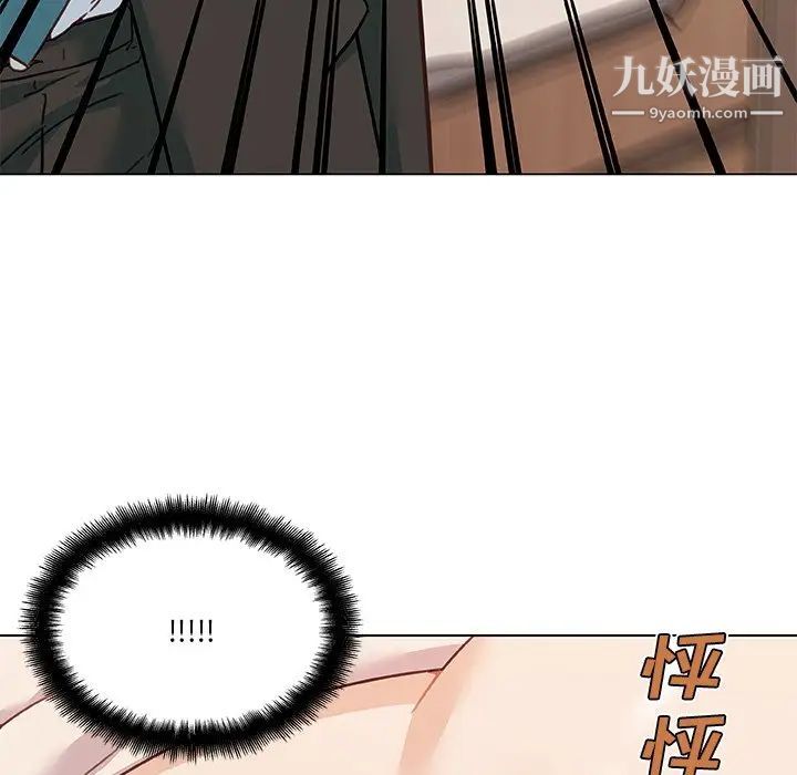 恋你如初恋第68话