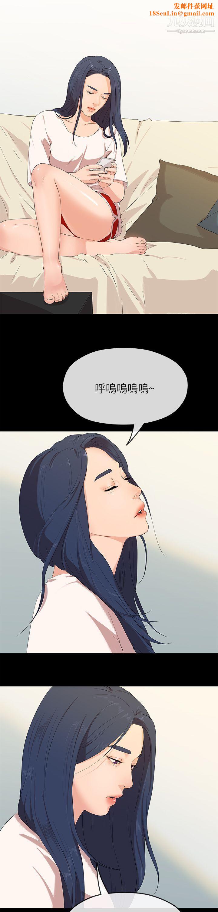 初恋情结最终话