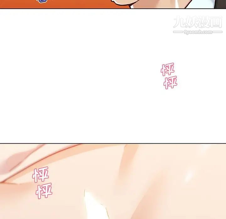 恋你如初恋第68话