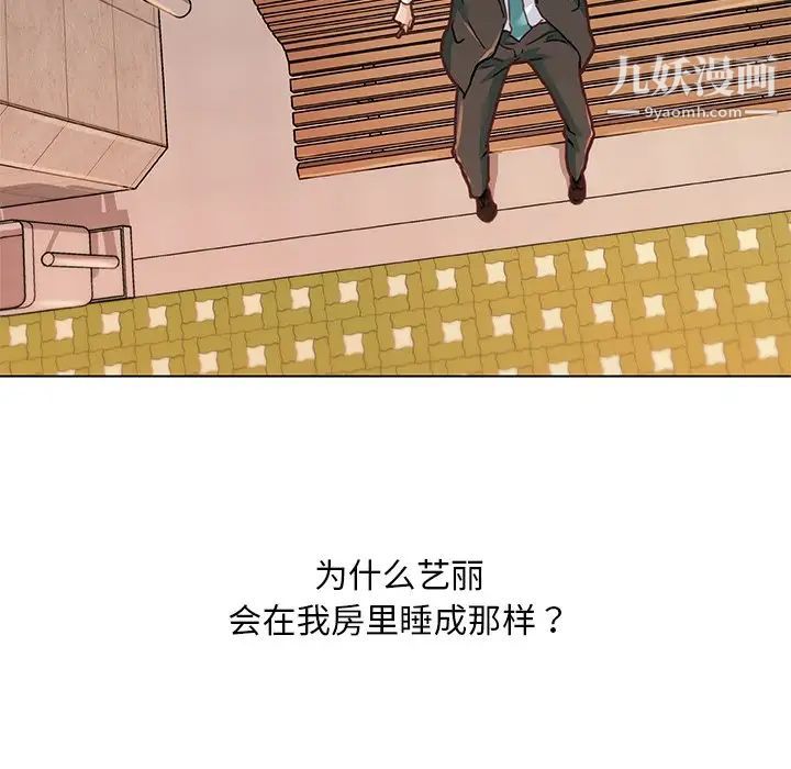 恋你如初恋第68话