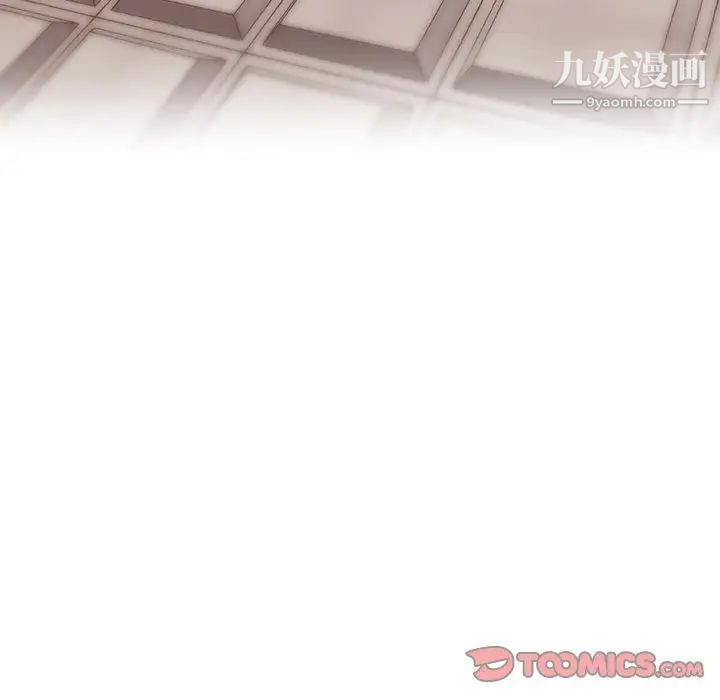 戀你如初戀第68話