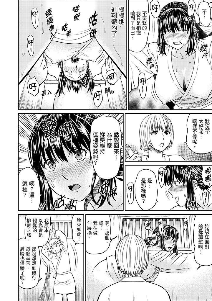 人妻在金枪不倒寺SEX修行第7话