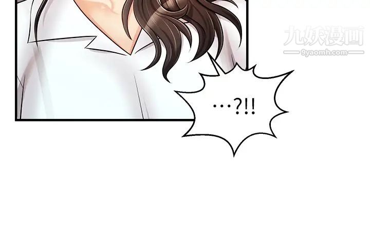 爸爸，请进!第15话-趁老婆起疑之前…