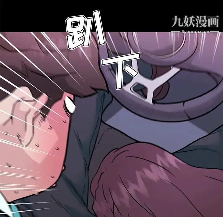恋你如初恋第68话