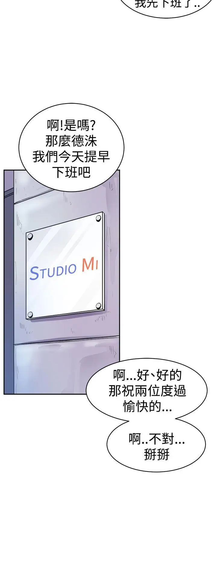 窥视第1话