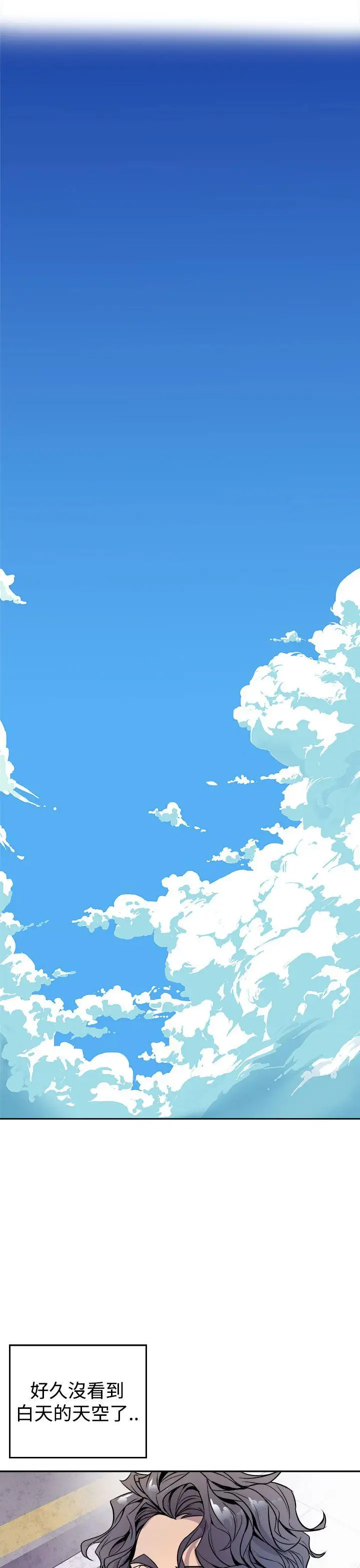 窺視第1話