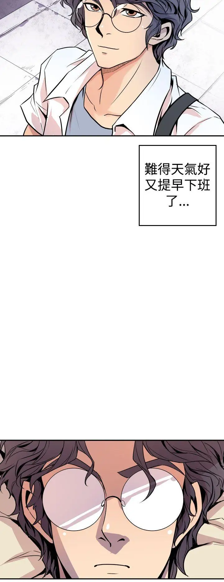 窥视第1话