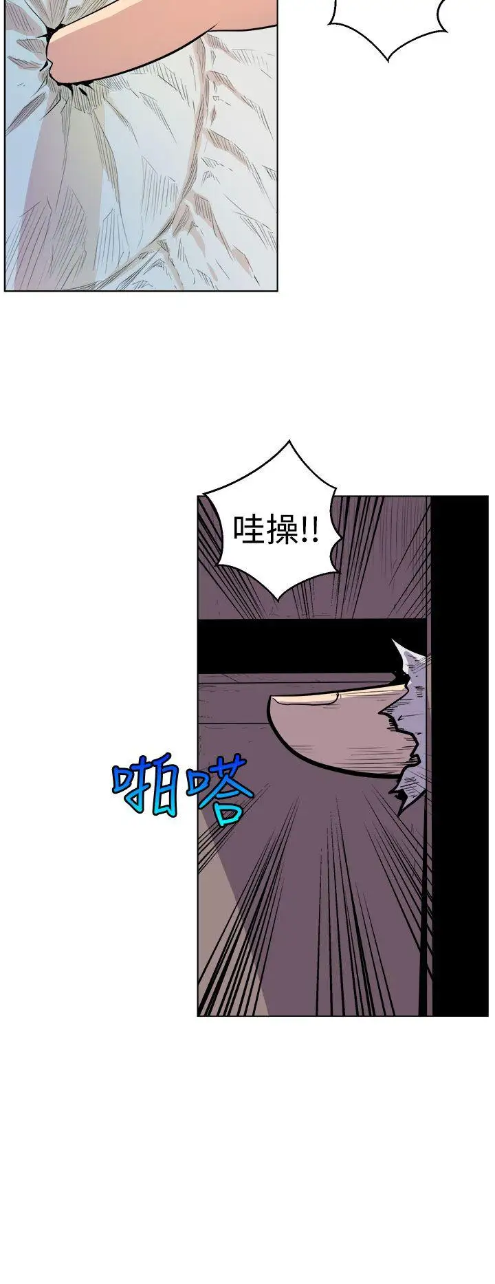 窺視第1話