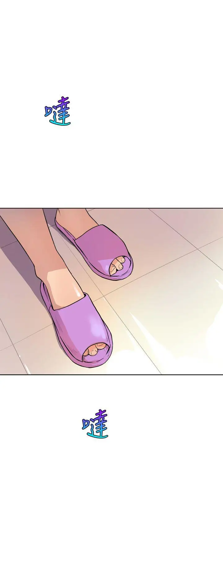 窥视第1话
