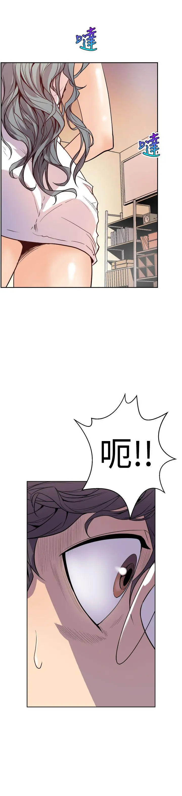 窥视第1话
