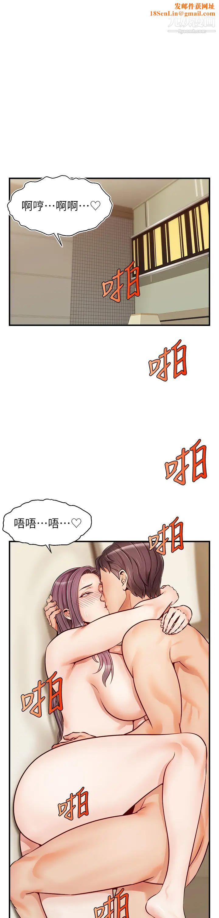 爸爸，请进!第17话-等着俊旻的两个女人