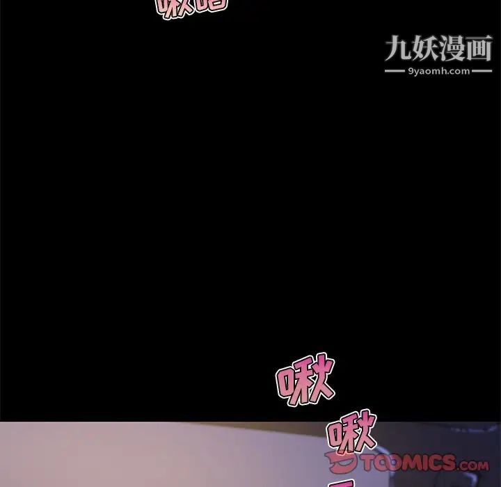 戀你如初戀第69話