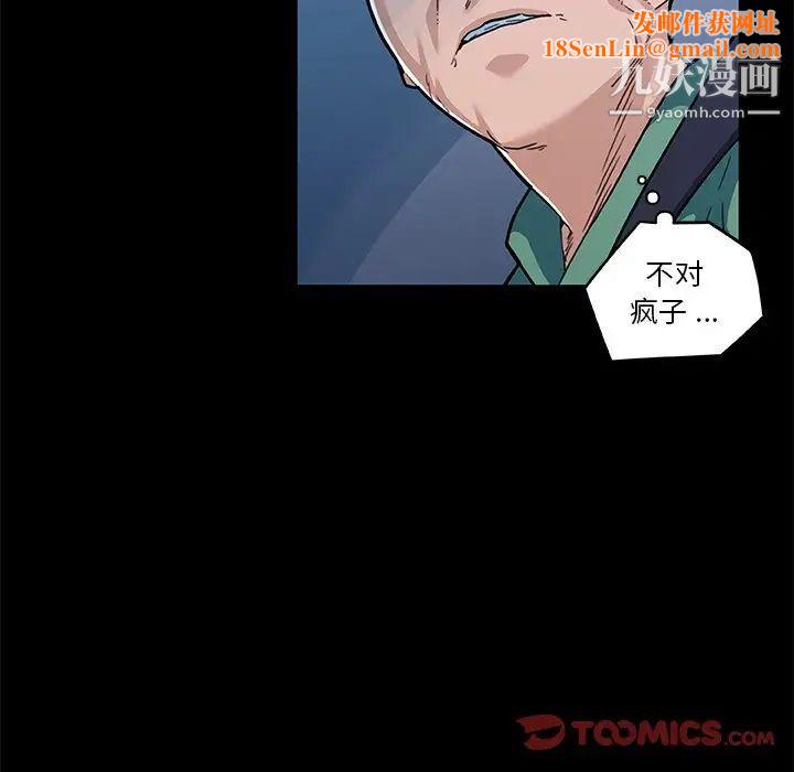 恋你如初恋第69话