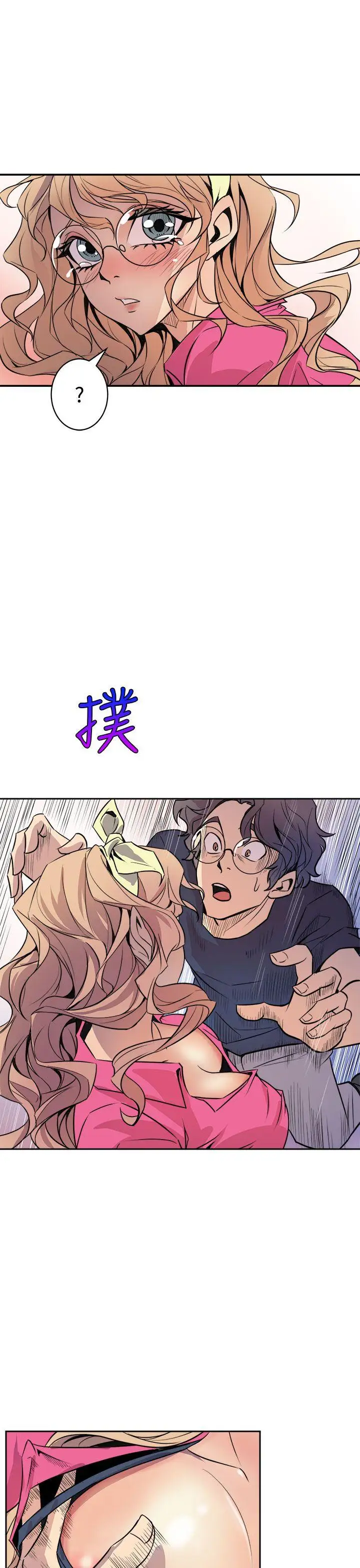 窥视第2话