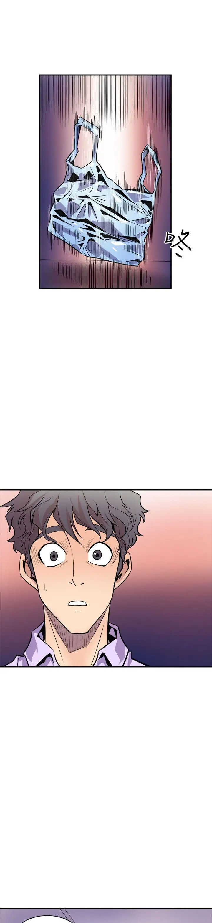 窥视第3话