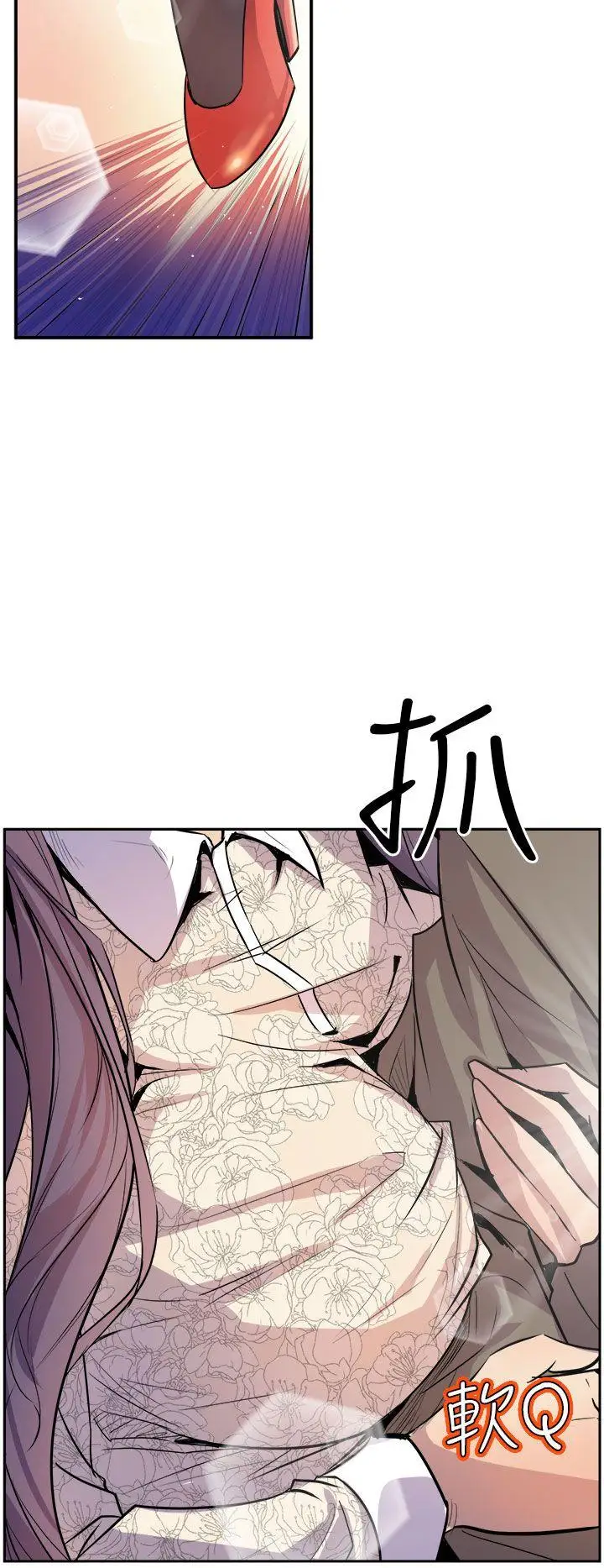 窥视第3话