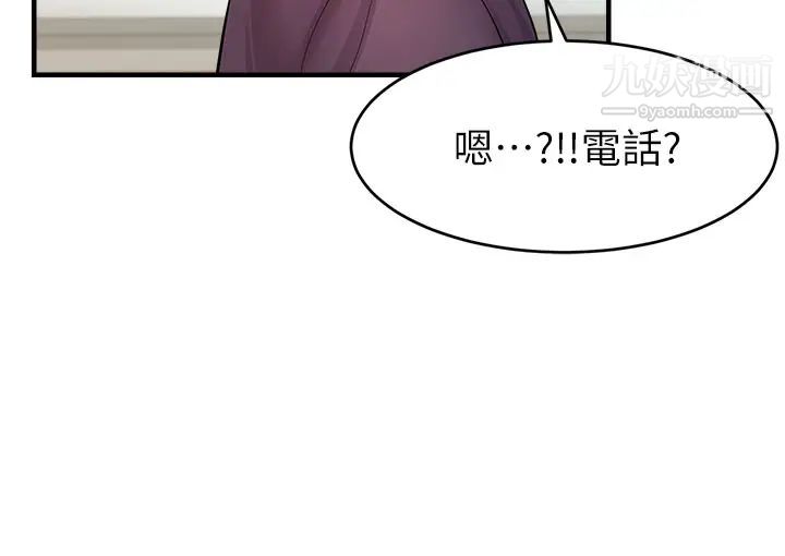 爸爸,请进!第19话-偷拍性爱的过程