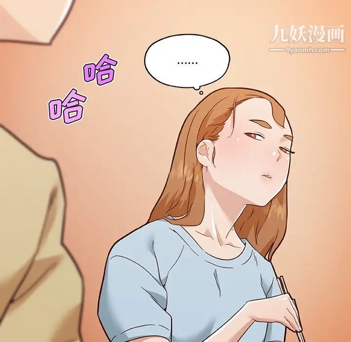 恋你如初恋第70话