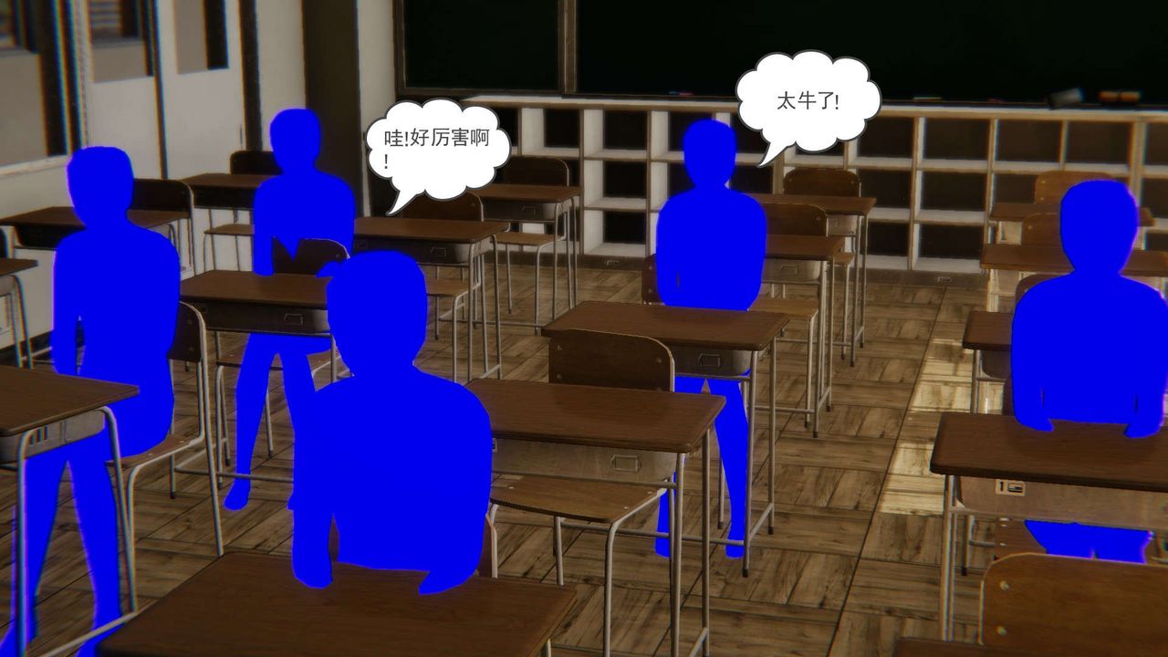[3D]魔尊歸來[龍魂第二部]第08話