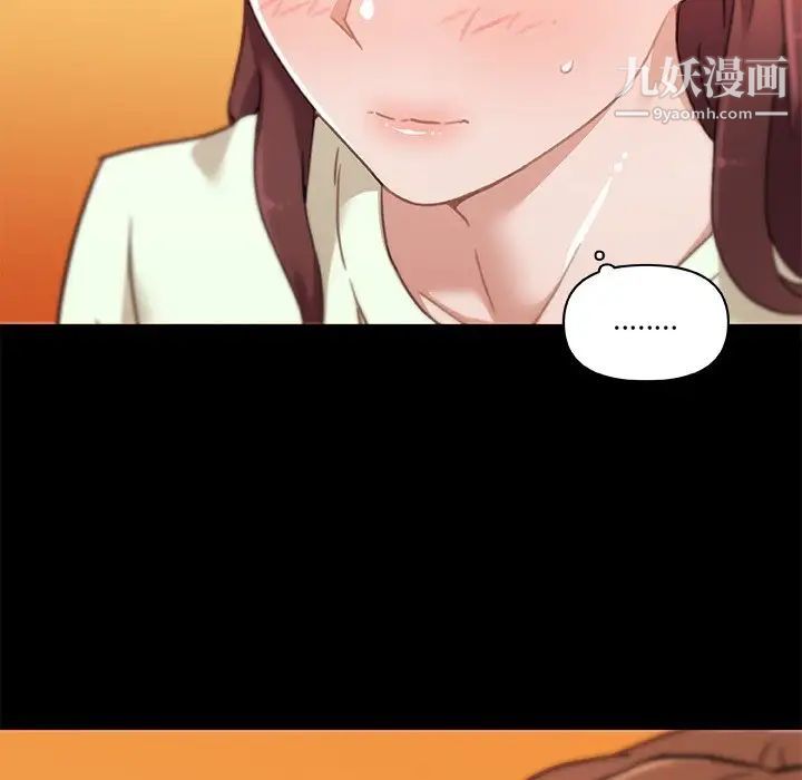 戀你如初戀第70話