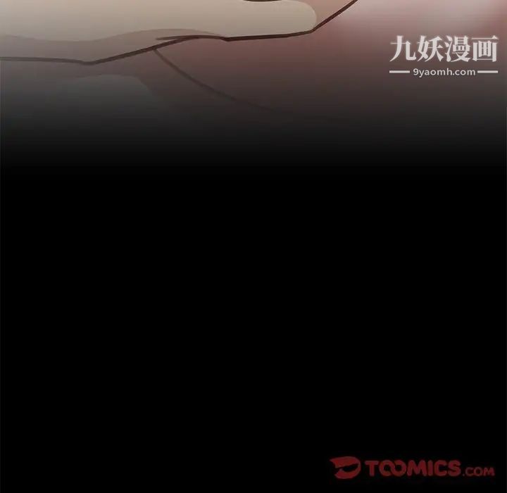 戀你如初戀第71話