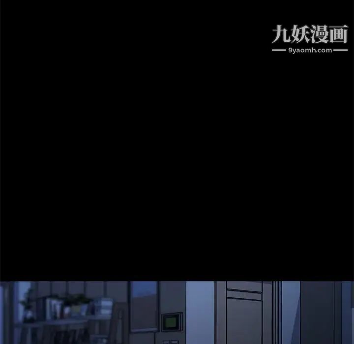 戀你如初戀第71話