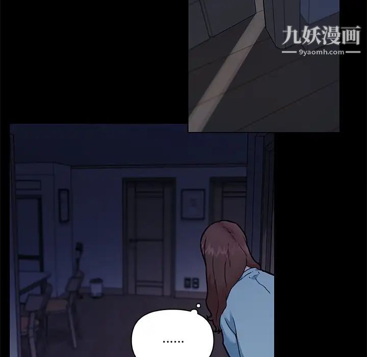 戀你如初戀第71話