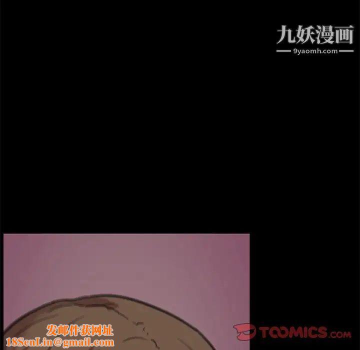 恋你如初恋第71话