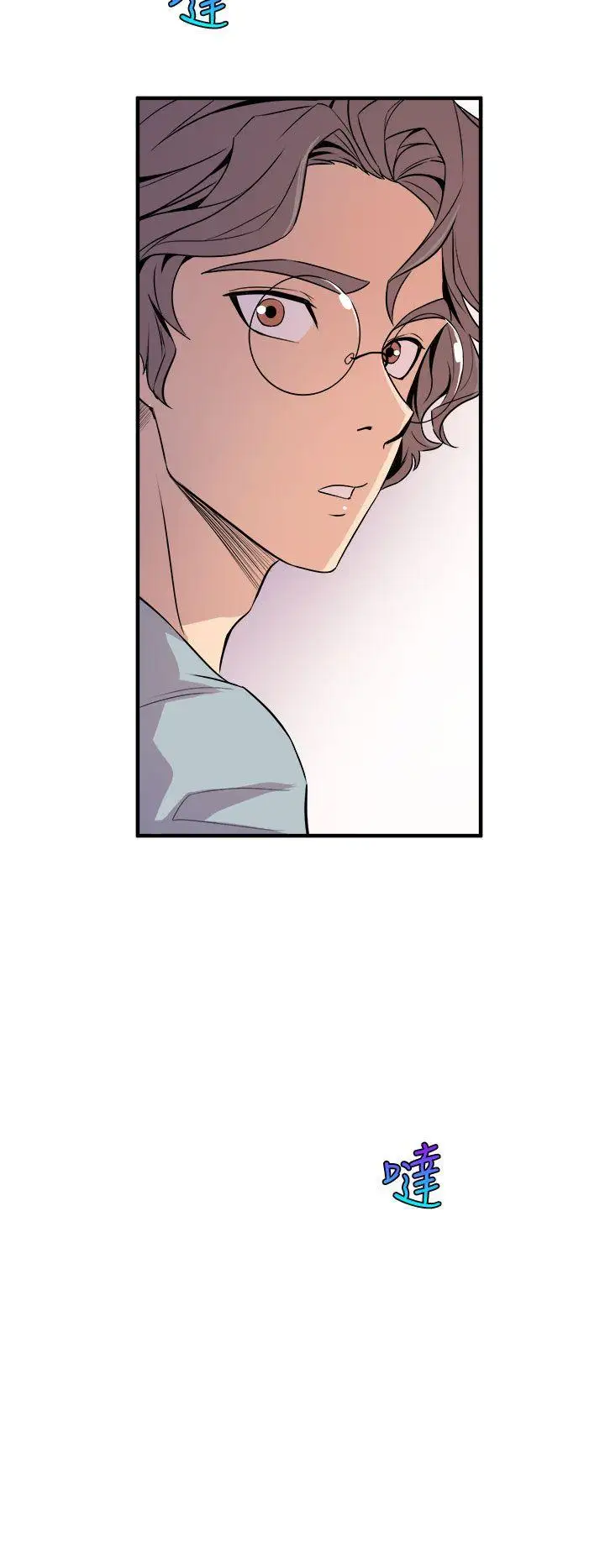窥视第5话