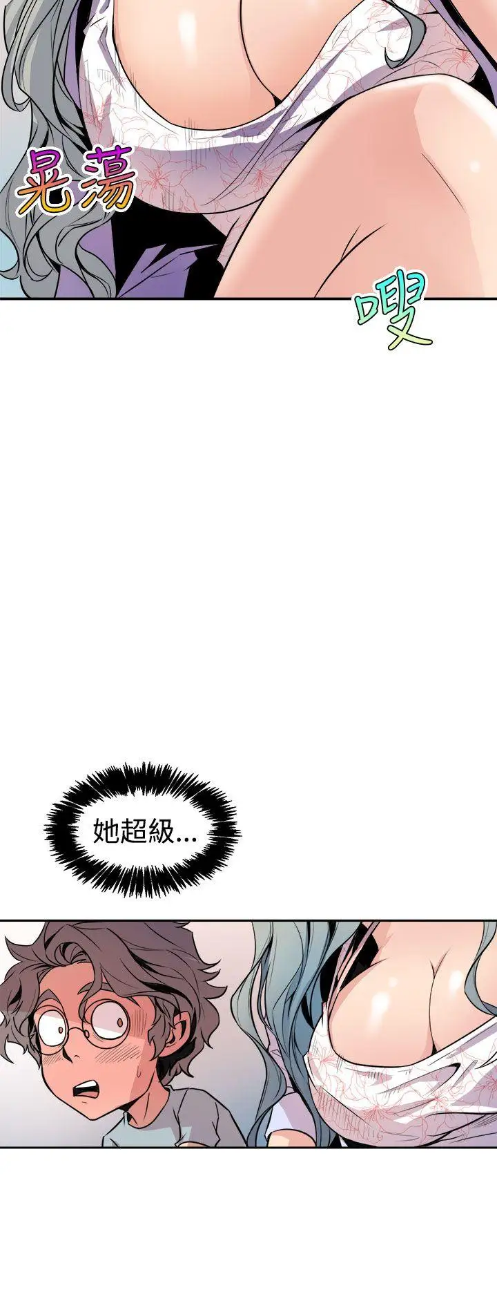 窥视第6话