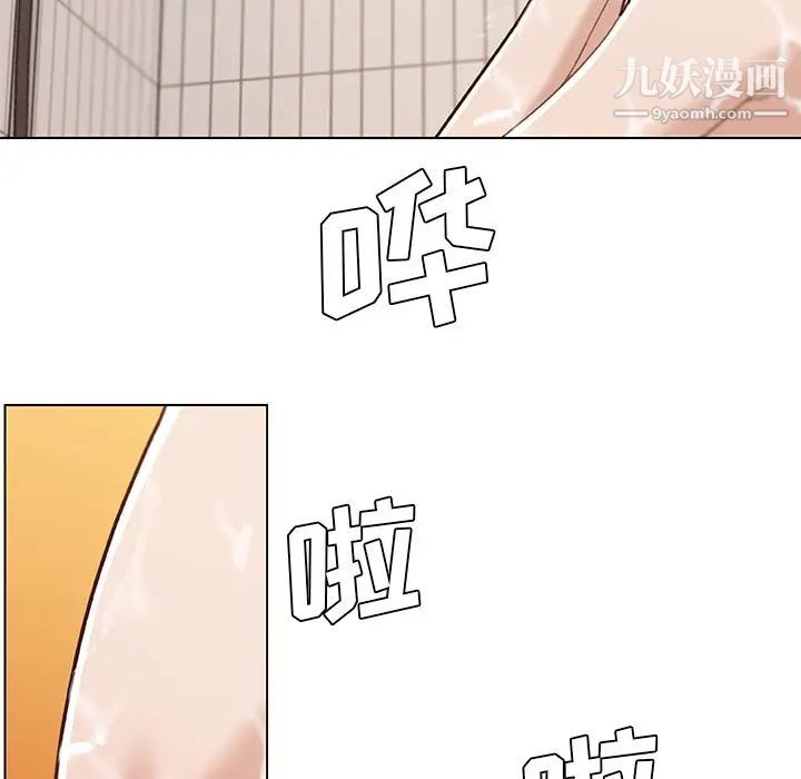 戀你如初戀第72話