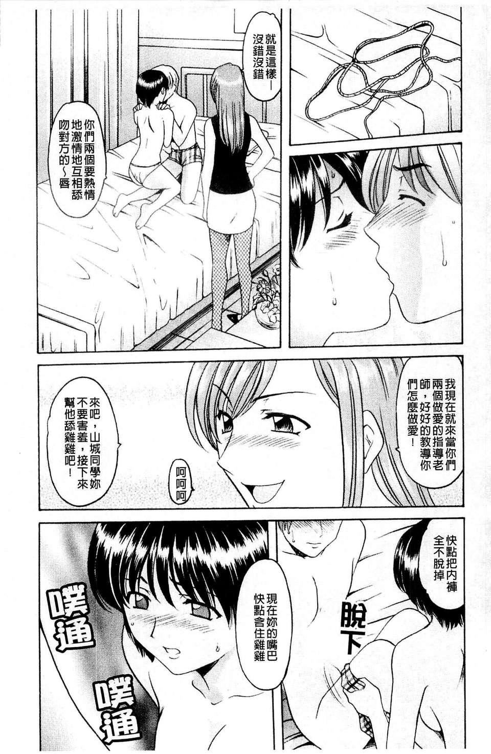[星野竜一]牝犬女の饲い方[星野竜一]牝犬女の饲い方