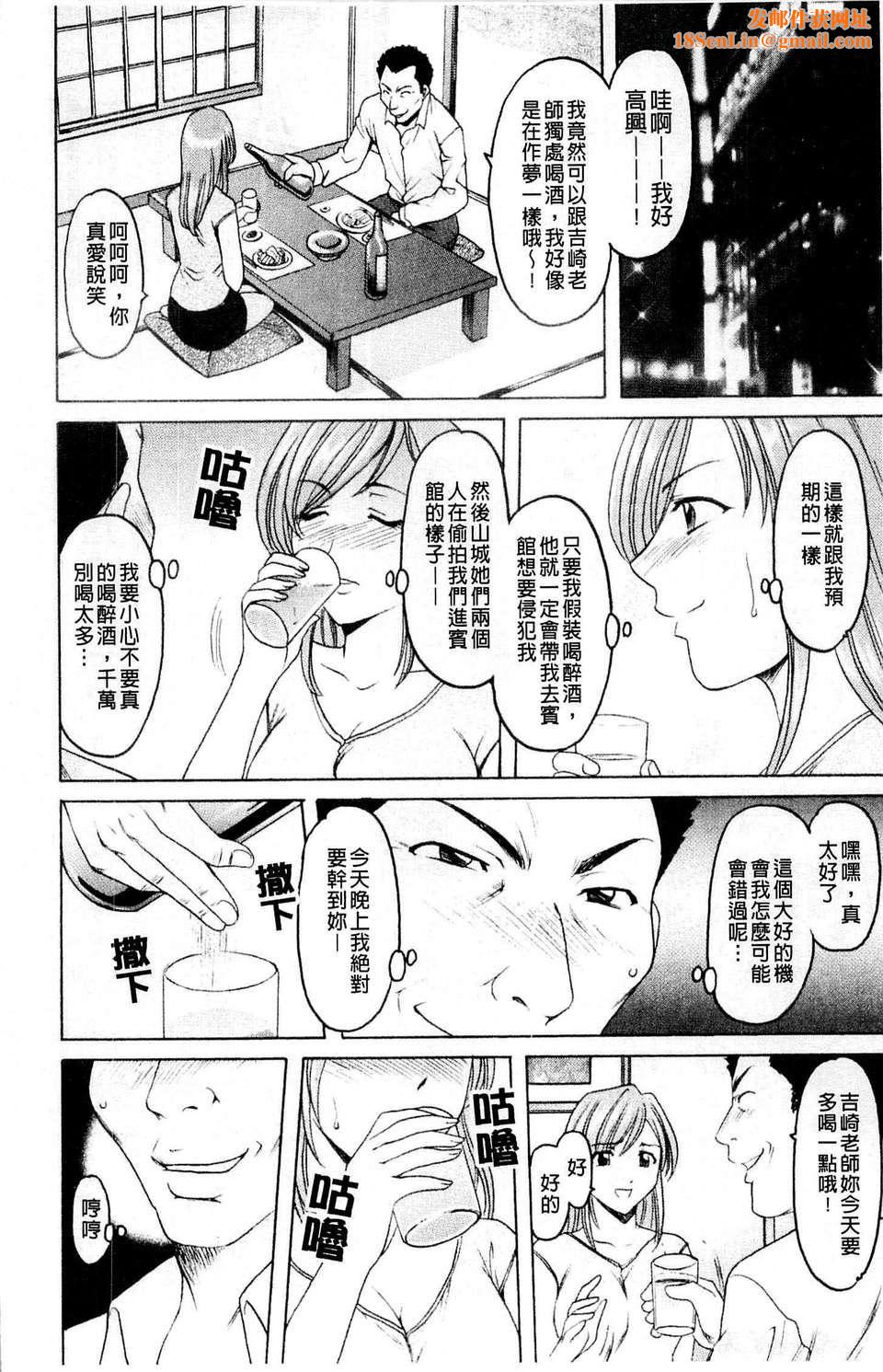 [星野竜一]牝犬女の饲い方[星野竜一]牝犬女の饲い方