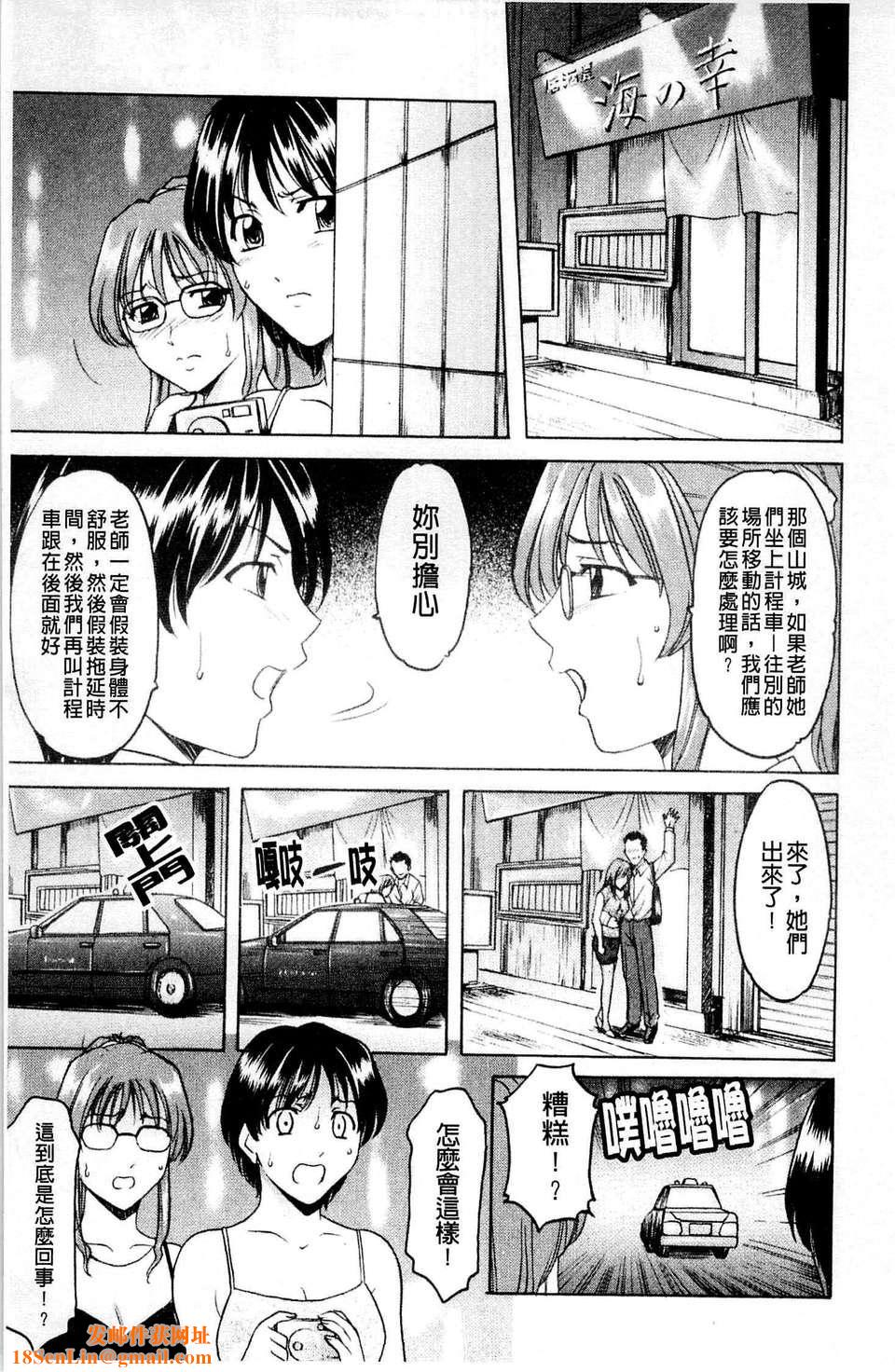 [星野竜一]牝犬女の饲い方[星野竜一]牝犬女の饲い方