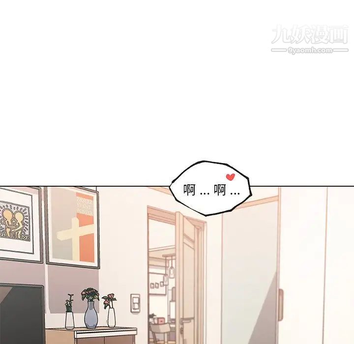戀你如初戀第73話