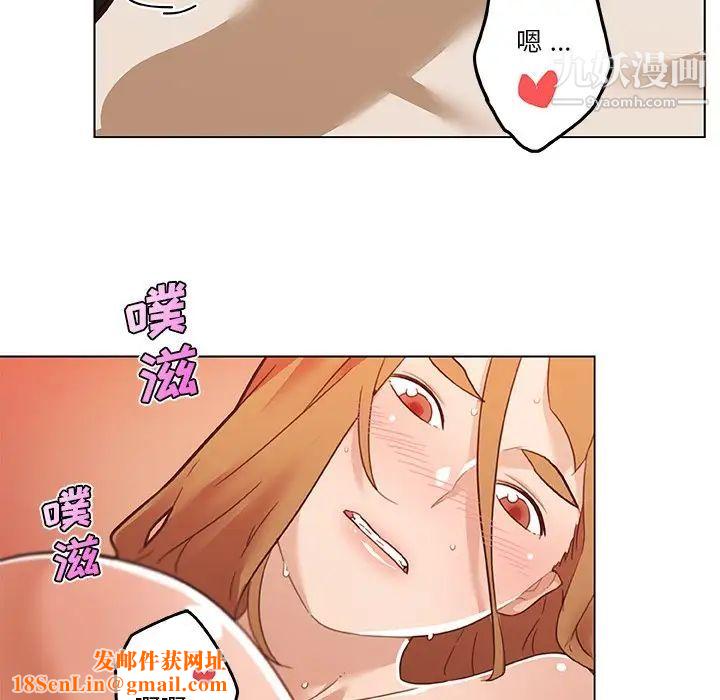 恋你如初恋第73话