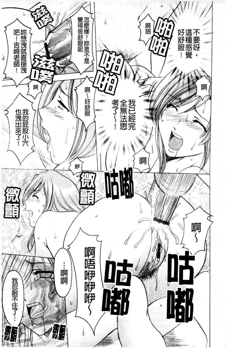 [星野竜一]牝犬女の飼い方[星野竜一]牝犬女の飼い方