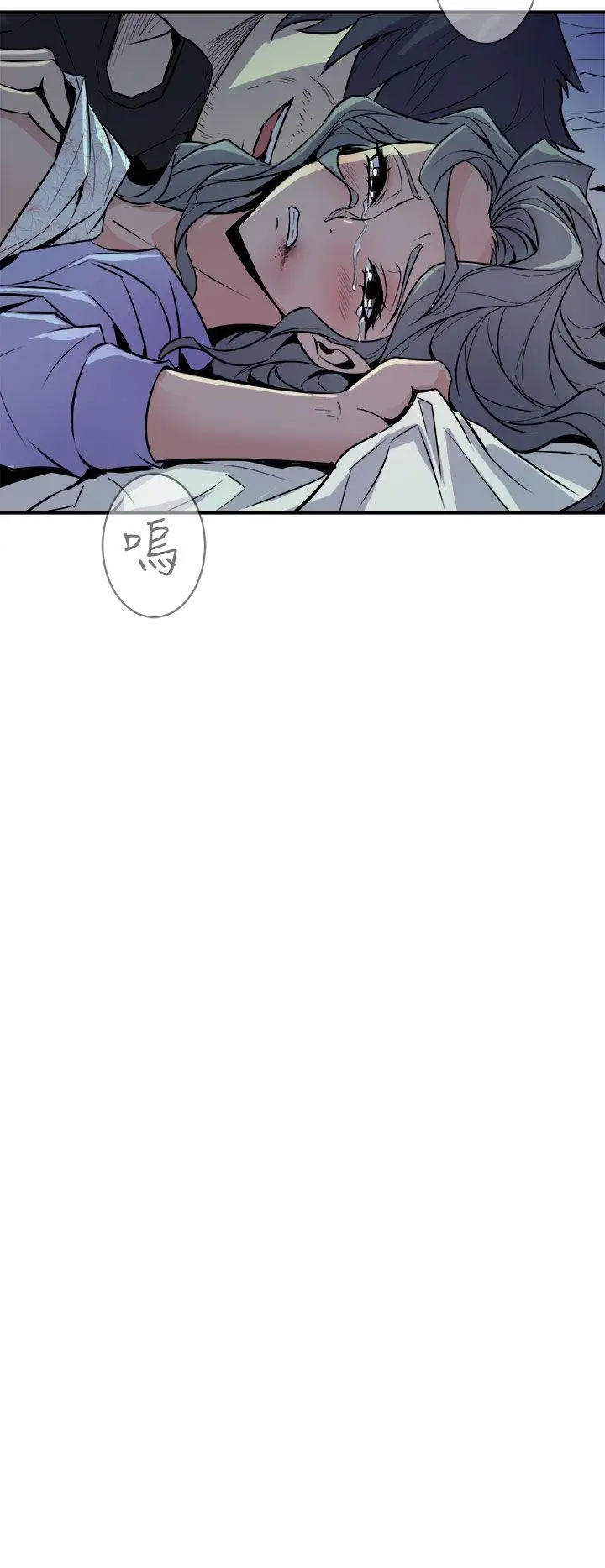 窥视第9话