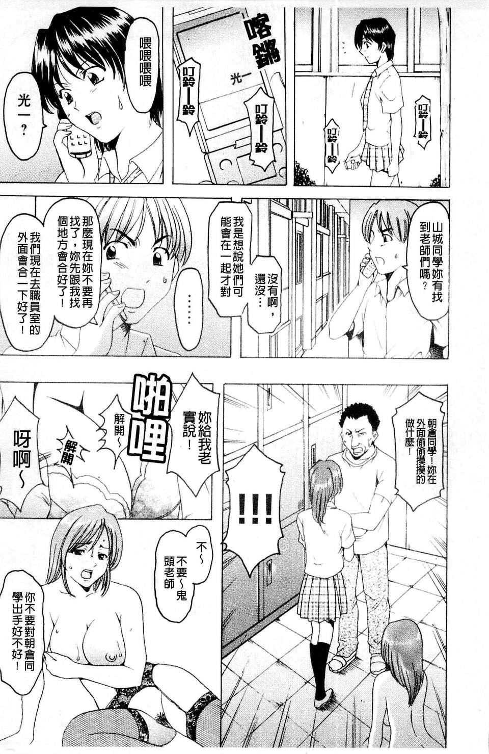 [星野竜一]牝犬女の飼い方[星野竜一]牝犬女の飼い方